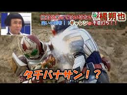 「橘朔也 仮面ライダー剣　MISSING ACE」の画像検索結果