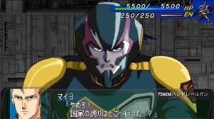 「マイヨ・プラート」の画像検索結果