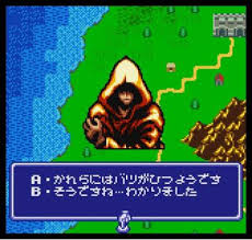 「トリスタン皇子 伝説のオウガバトル」の画像検索結果