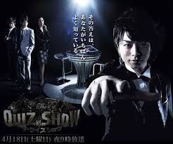 [J-Drama] The Quiz Show 2 Images?q=tbn:ANd9GcSuXZBw7mU8fum8hSxmzXtxLQYyuDkI40BsUQOaNarjnMl5Mbw6PV3jG6N39w