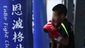 Image result for Chinese Kick Boxing Club