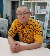 Image result for 神田山陽