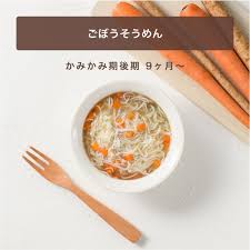 Image result for ごきぶりのピューレ