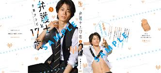 Image result for 17歳の現役看護学生