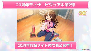 「松本沙理奈 アイドルマスターシンデレラガールズ」の画像検索結果