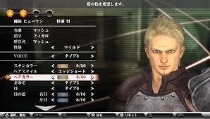 「マッシュ・レネ・フィガロ」の画像検索結果