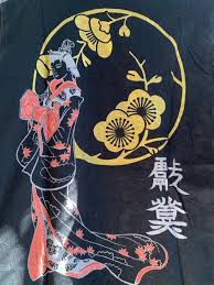 Image result for MIBUDO JPN TRAD