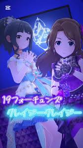 「岸辺彩華 アイドルマスターシンデレラガールズ」の画像検索結果