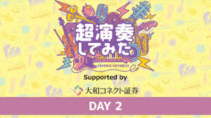 Image result for イエイ♫