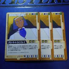 「グエン・サード・ラインフォード」の画像検索結果