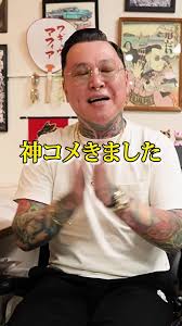 「川北信代」の画像検索結果