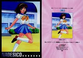 「シラトリ・ユキナ 機動戦艦ナデシコ」の画像検索結果