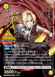 「リザ・ホークアイ」の画像検索結果