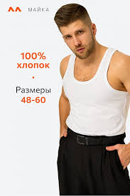 Image result for Мужская майка Сдохну на грядках