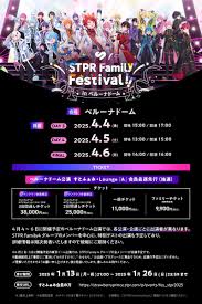 「フェンベルク・ストライフ」の画像検索結果