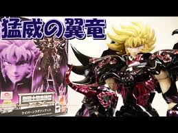 「天猛星ワイバーンのラダマンティス 聖闘士星矢」の画像検索結果