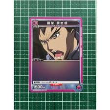 「玉城真一郎 コードギアス 反逆のルルーシュ」の画像検索結果