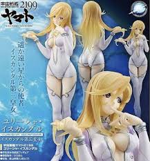 「ユリーシャ・イスカンダル」の画像検索結果