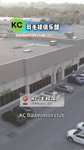 Image result for Kimbolton Badminton Club