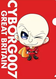 「グレート・ブリテン007 サイボーグ009」の画像検索結果