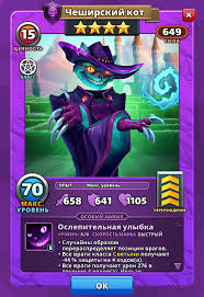 Image result for Империя Кошар