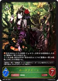 「花薔薇エルフ フューチャーカード バディファイト」の画像検索結果