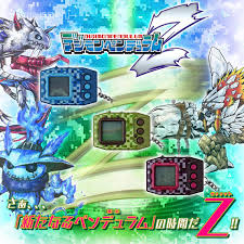 Image result for digimon pendulum