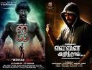 Vikrams I to lock horns with Ajiths Yennai Arindhaal on Pongal.
