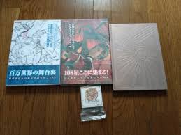 「アスアド 幻想水滸伝ティアクライス」の画像検索結果