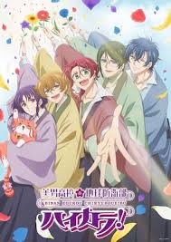 「赤松修平 最強伝説黒沢」の画像検索結果