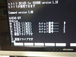 Image result for X68K TRIP割