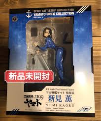 「原田真琴 宇宙戦艦ヤマト2199」の画像検索結果