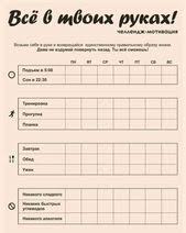 Картинки по запросу WoCa (Женский календарь)