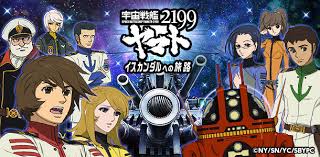 「スターシャ・イスカンダル 宇宙戦艦ヤマト2199」の画像検索結果