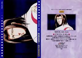 「アカツキ・ナガレ」の画像検索結果