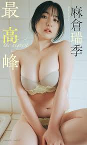 「花咲みずき」の画像検索結果