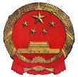 china government, Chinese government, China government general ...