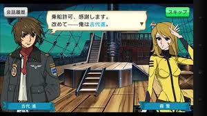 「アベルト・デスラー 宇宙戦艦ヤマト2199」の画像検索結果