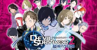 「栗木ロナウド デビルサバイバー2」の画像検索結果