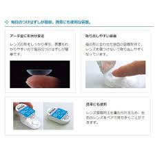 「メダリストワンデープラス」の画像検索結果