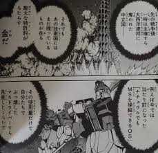 「ユウナ・ロマ・セイラン」の画像検索結果