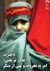 اکتبر , 2010 توسط چترباز