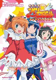 「西条女史 快盗天使ツインエンジェル」の画像検索結果