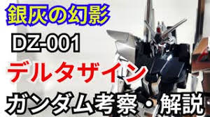 「ラクト・エルファメル」の画像検索結果