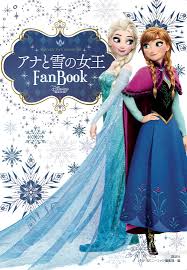 「エルサ アナと雪の女王」の画像検索結果