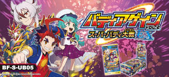 「滝原剣 フューチャーカード バディファイト」の画像検索結果