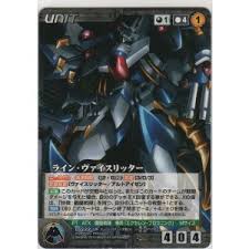 「グエン・サード・ラインフォード」の画像検索結果