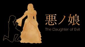 「キール=フリージス 悪ノ娘」の画像検索結果