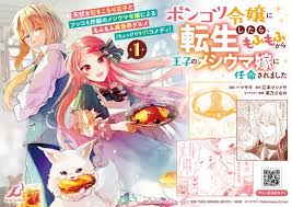 メシウマ에 대한 이미지 검색결과