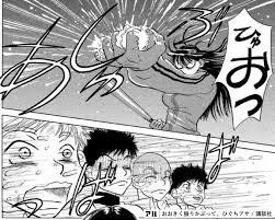 「百枝まりあ おおきく振りかぶって」の画像検索結果